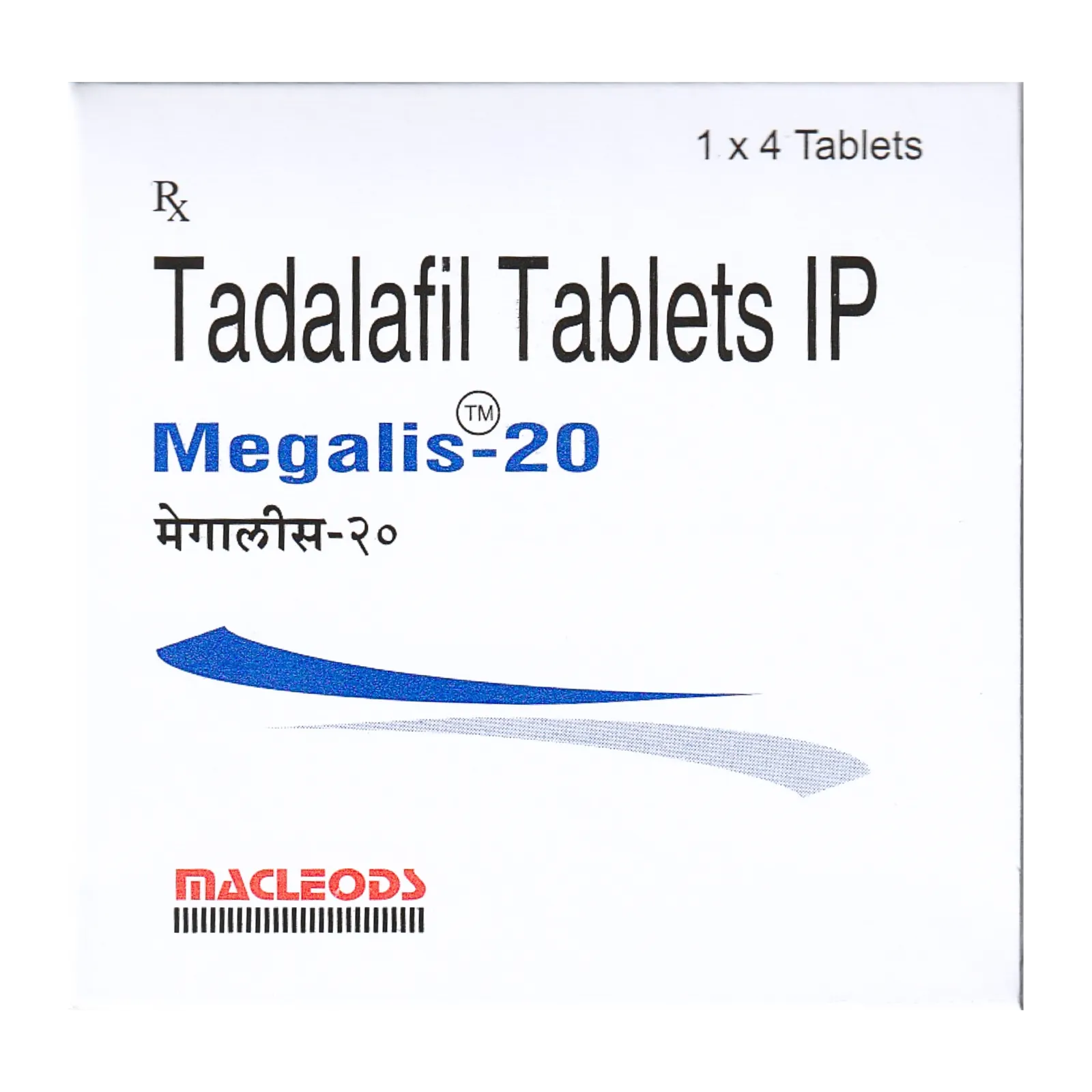 メガリス 20mg（4錠）