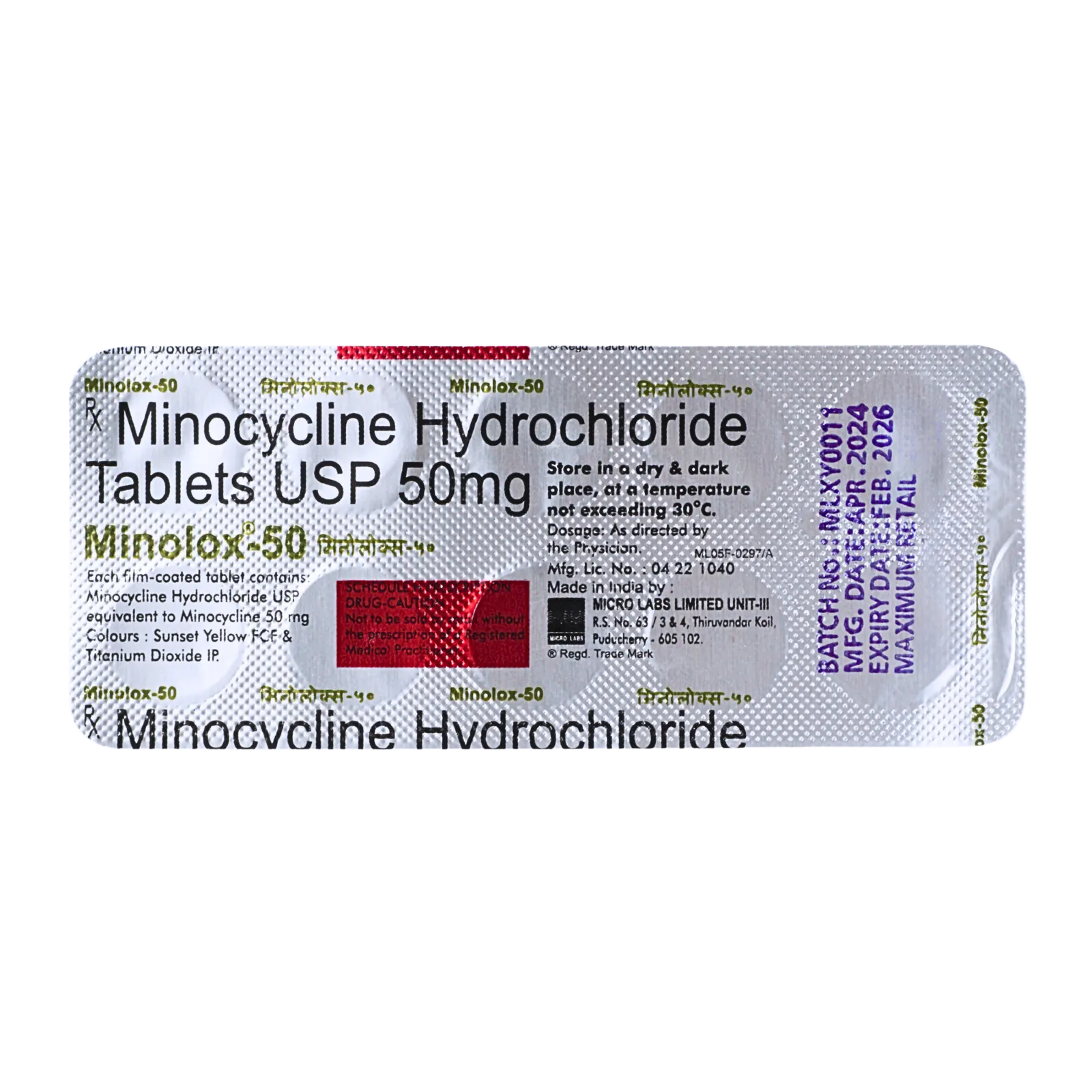 ミノロックス 50mg