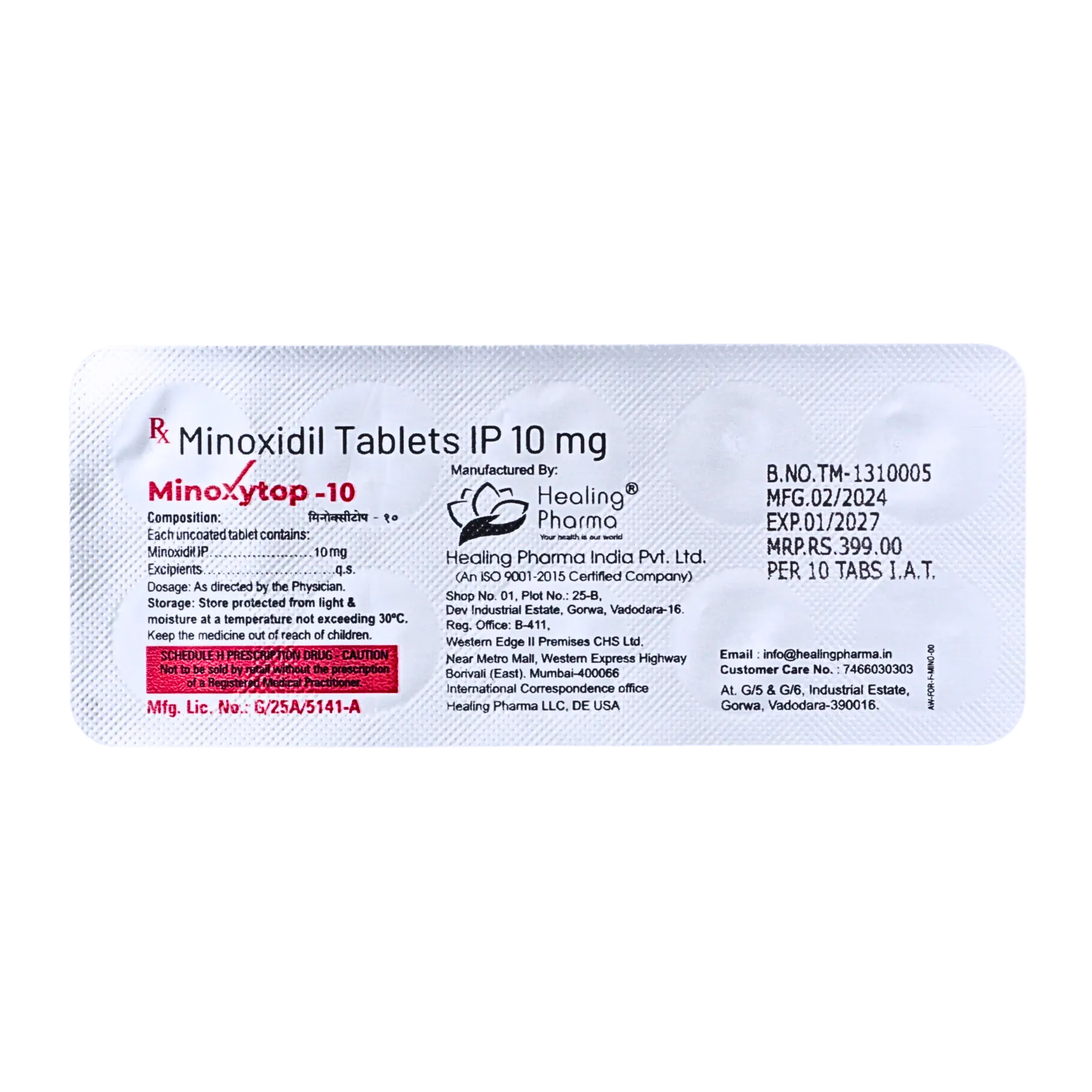 ミノキシトップ タブレット 10mg