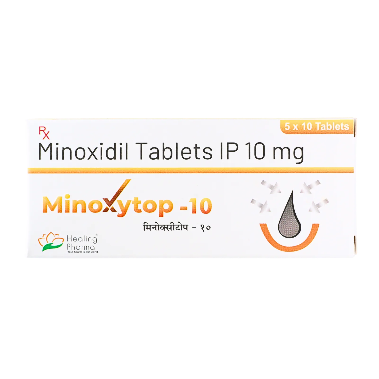 ミノキシトップ タブレット 10mg