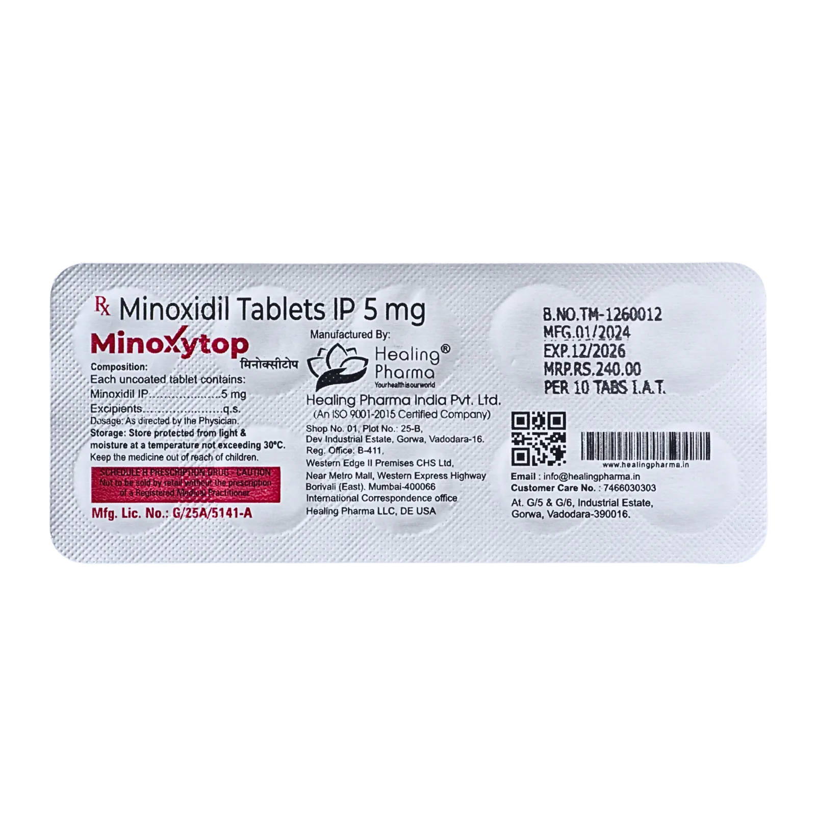ミノキシトップ タブレット 5mg（50錠）