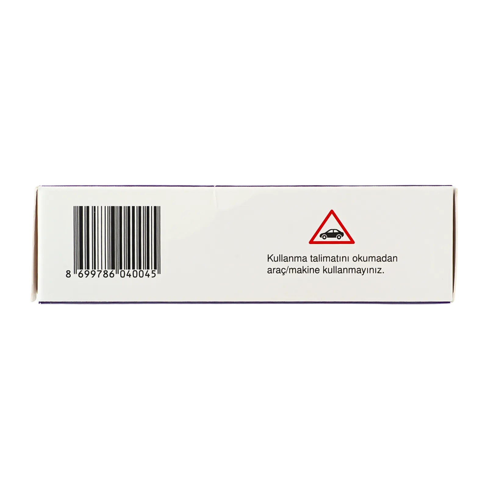 ネキシウム 40mg 28錠