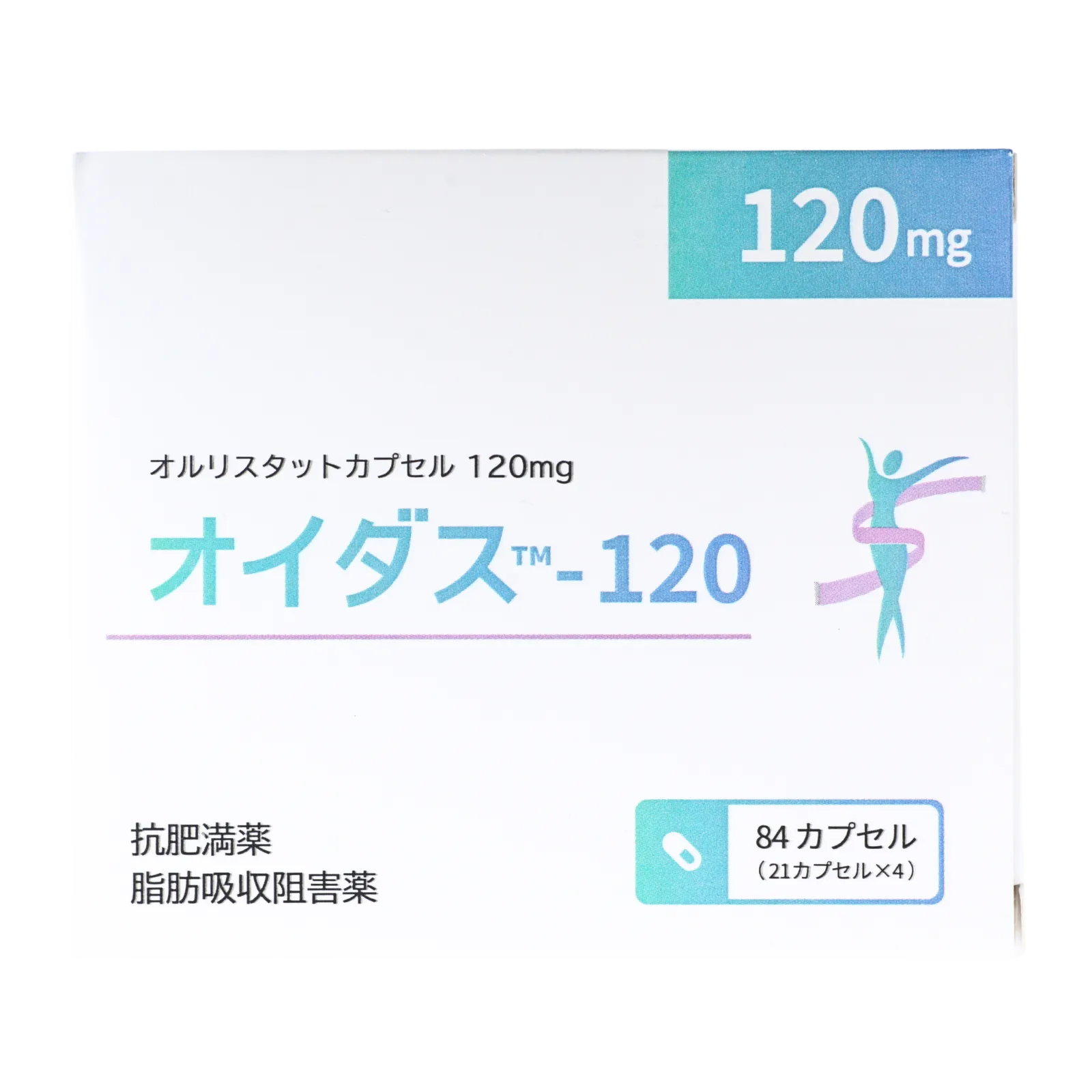 オイダス