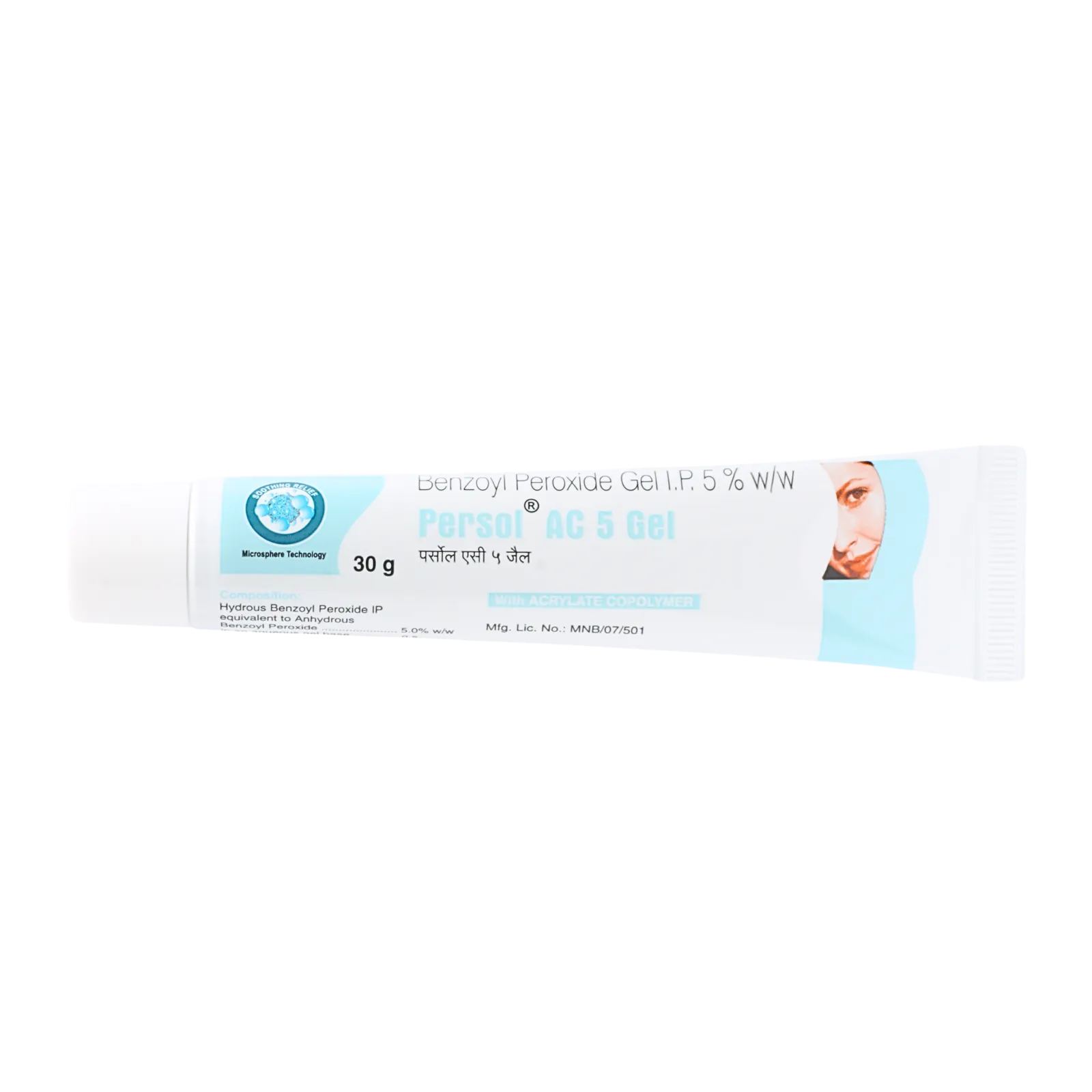 パーソルACジェル 5%