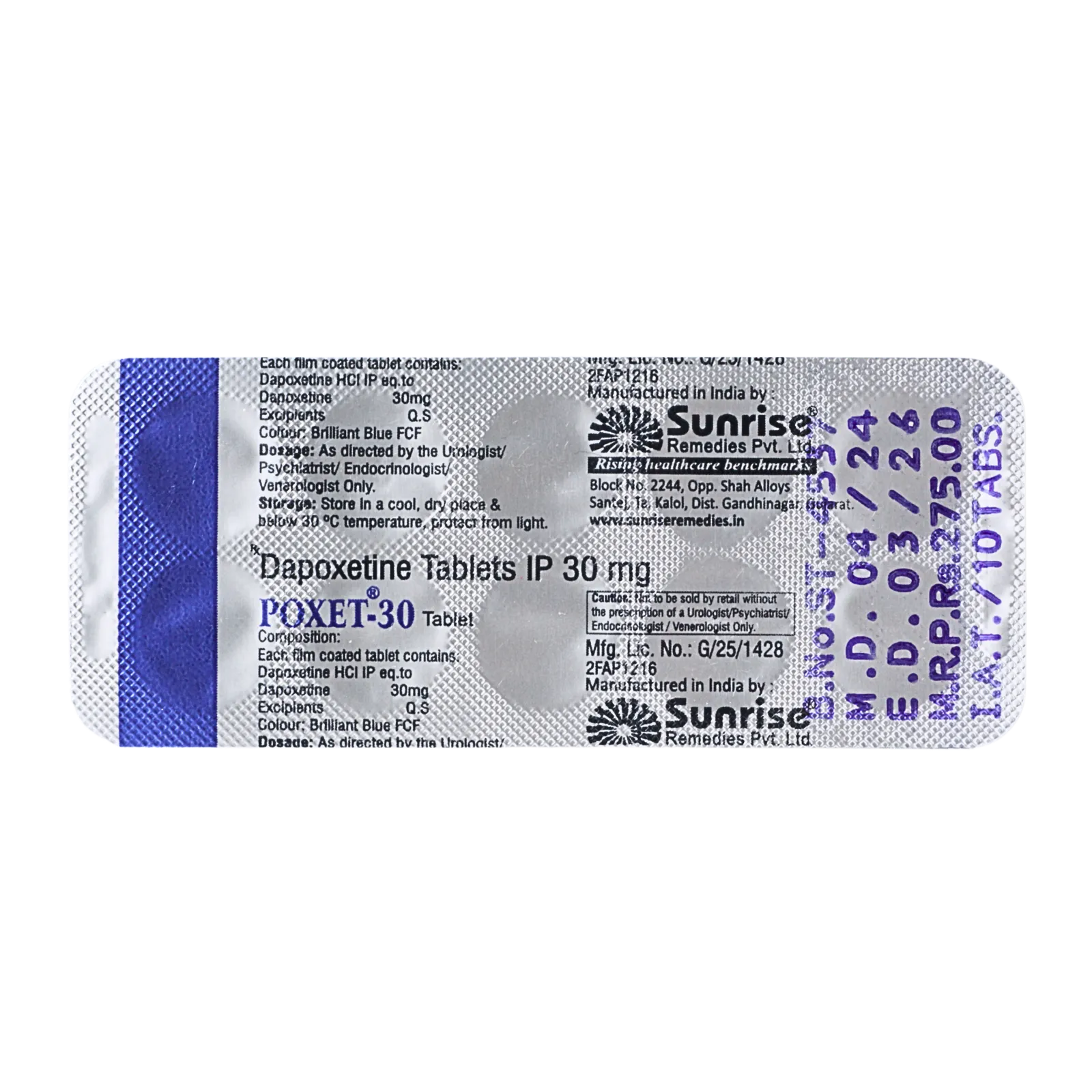 ポゼット 30mg