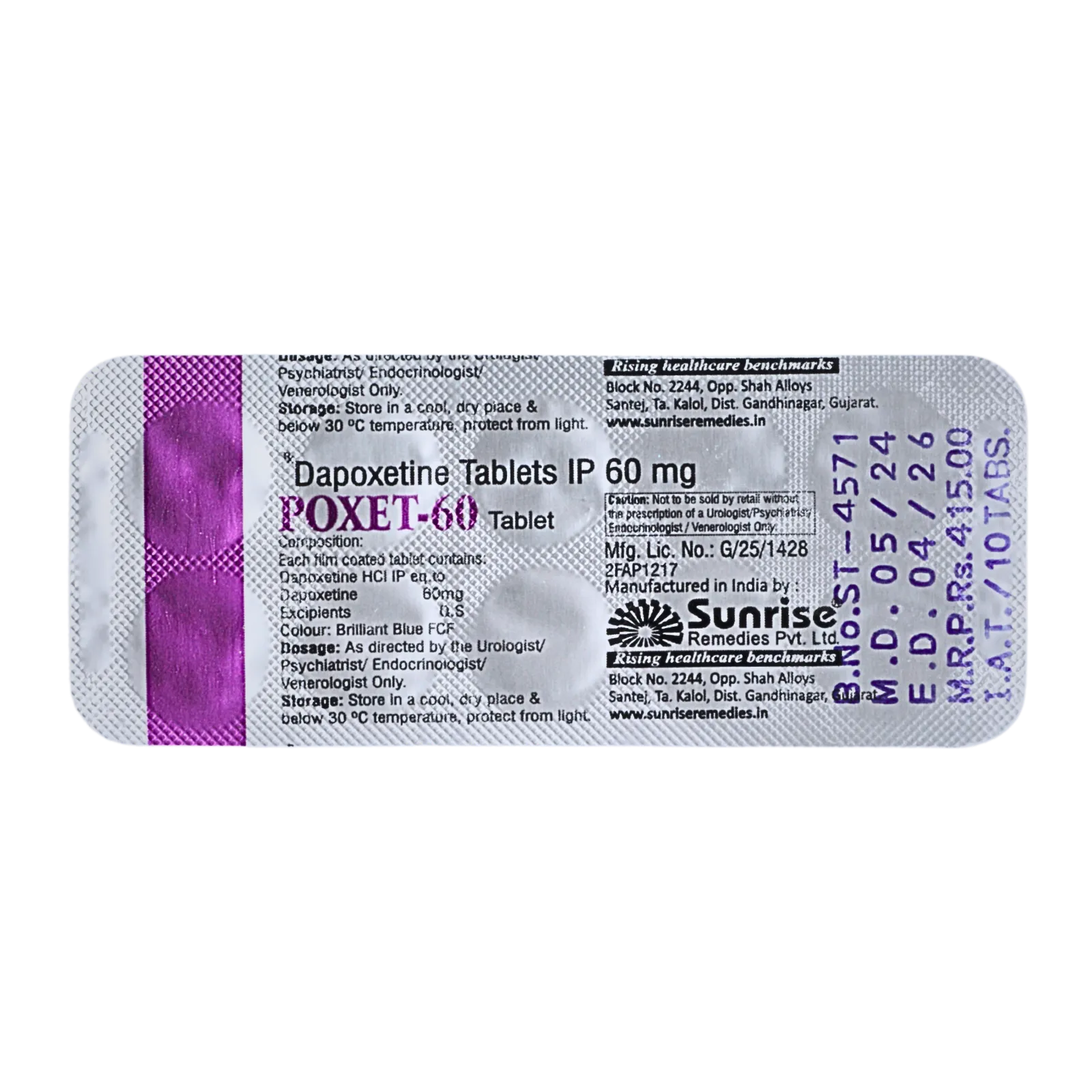 ポゼット 60mg