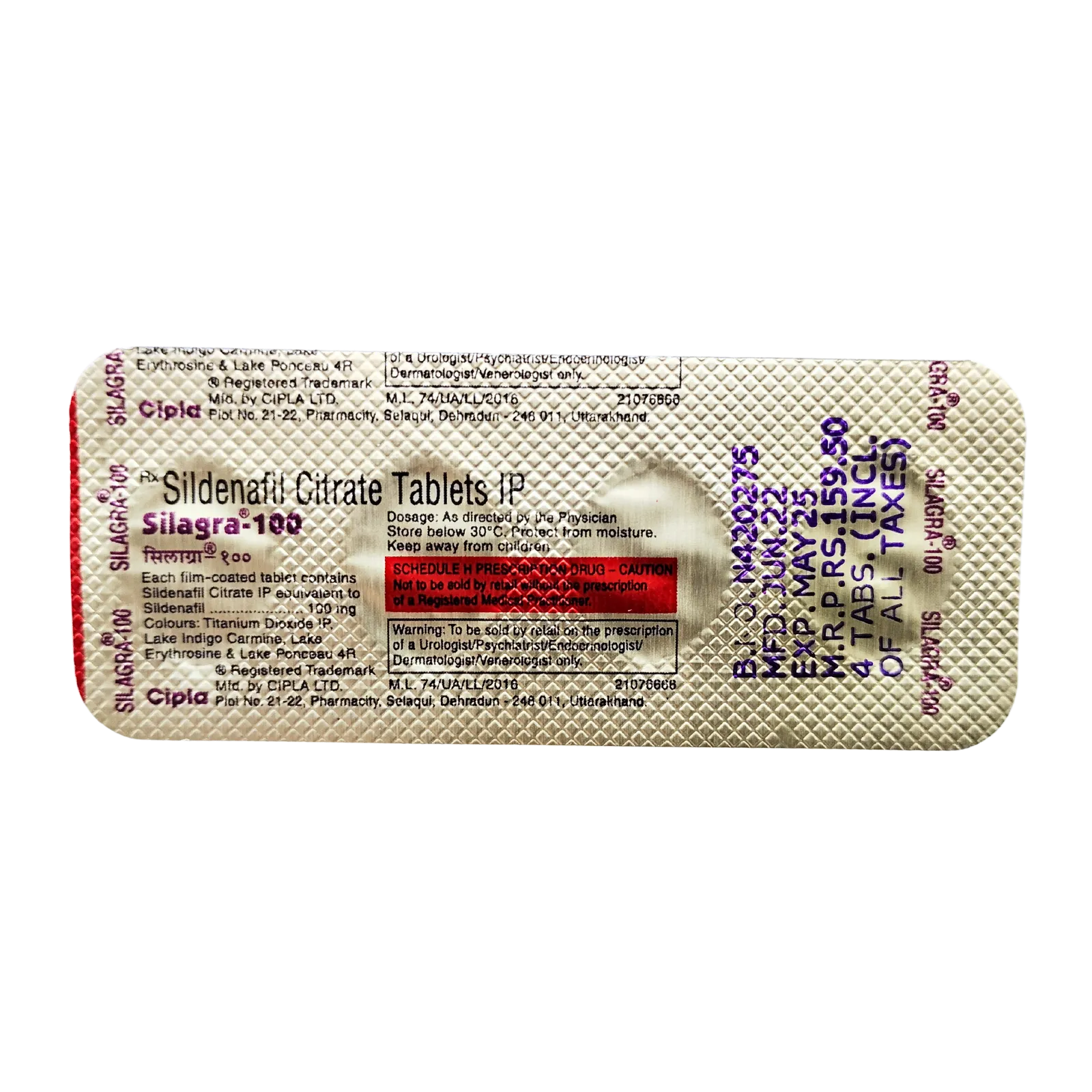 シラグラ 100mg（4錠）