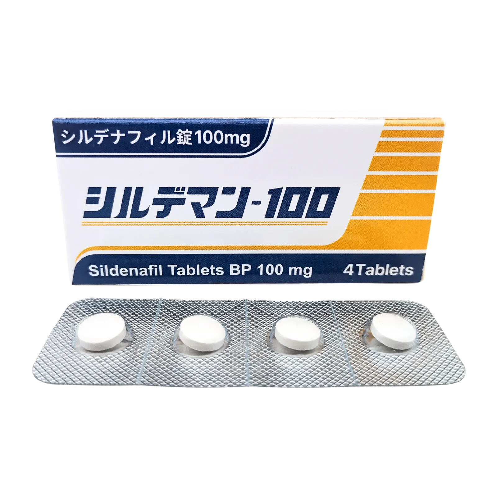 シルデマン 100mg（4錠）