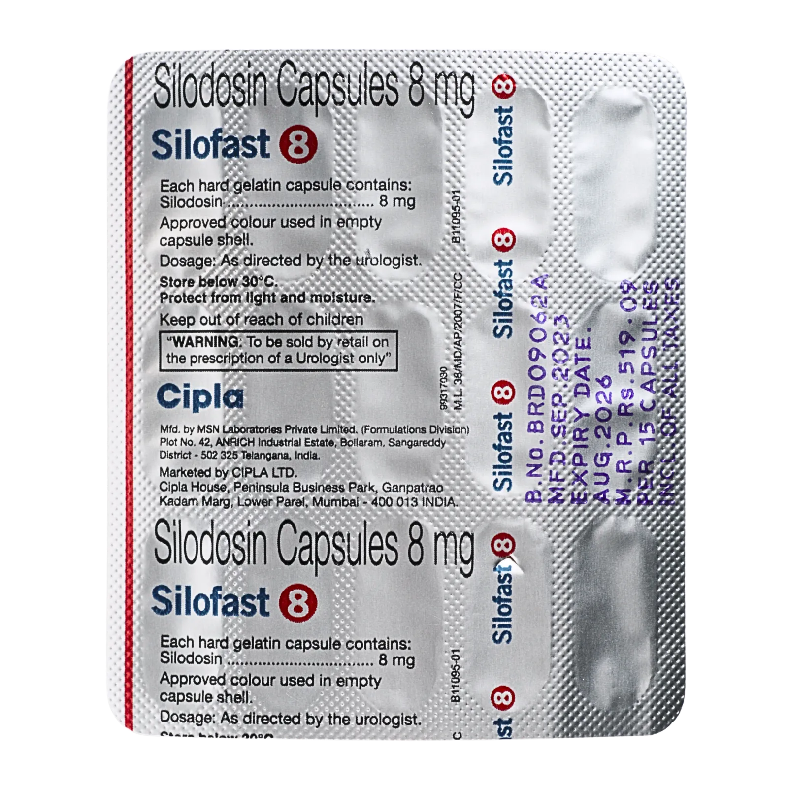 シロファスト 8mg