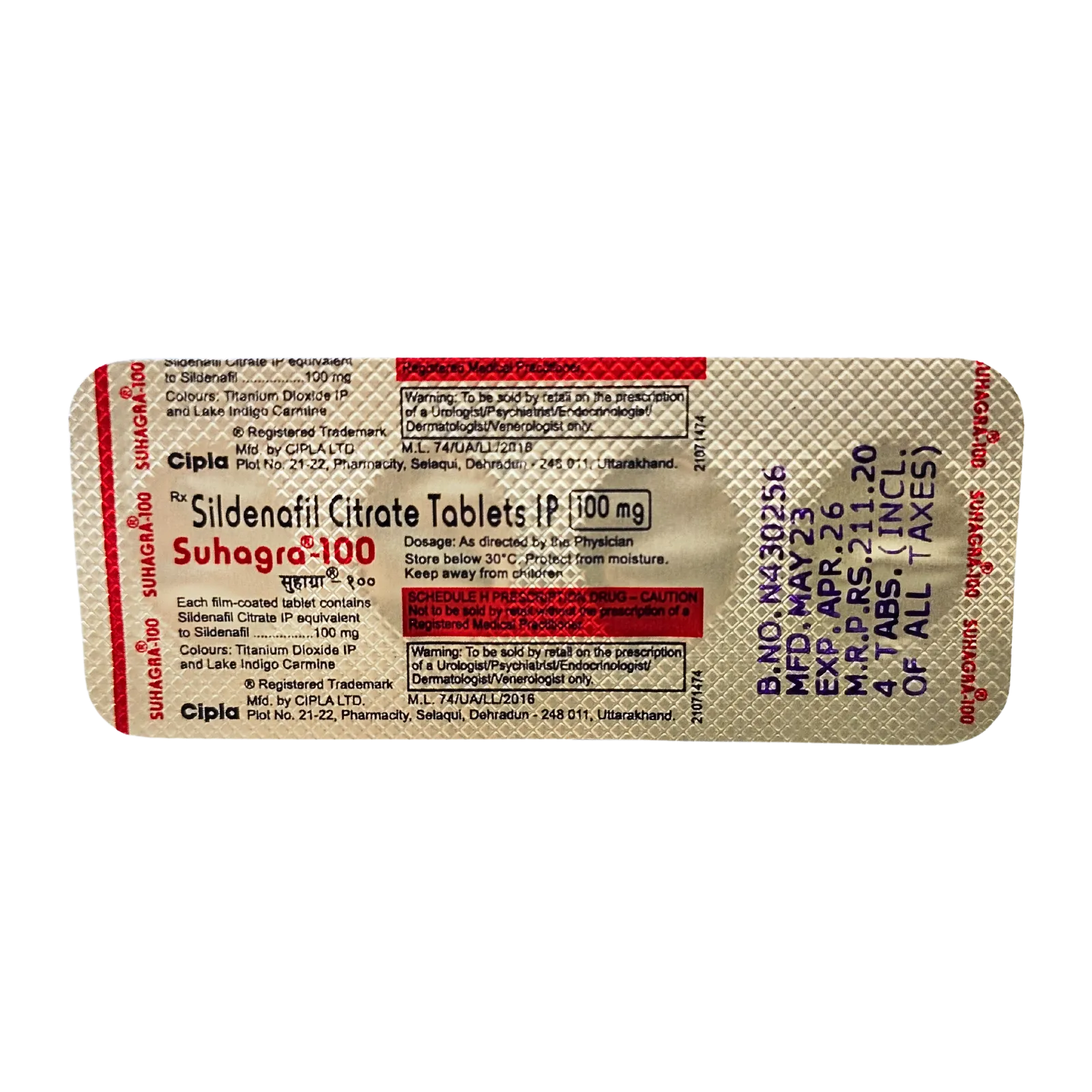 スハグラ 100mg（4錠）