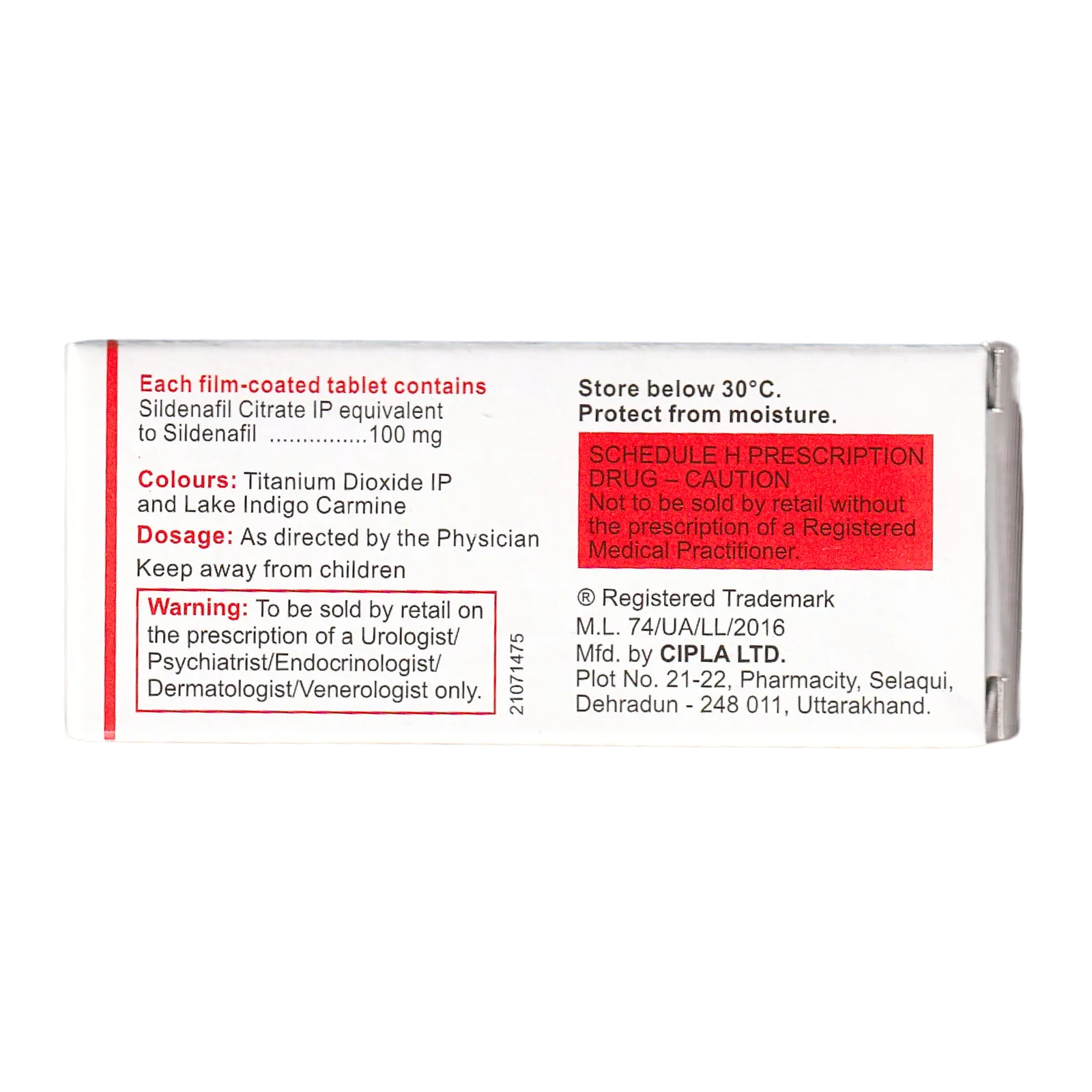 スハグラ 100mg（4錠）