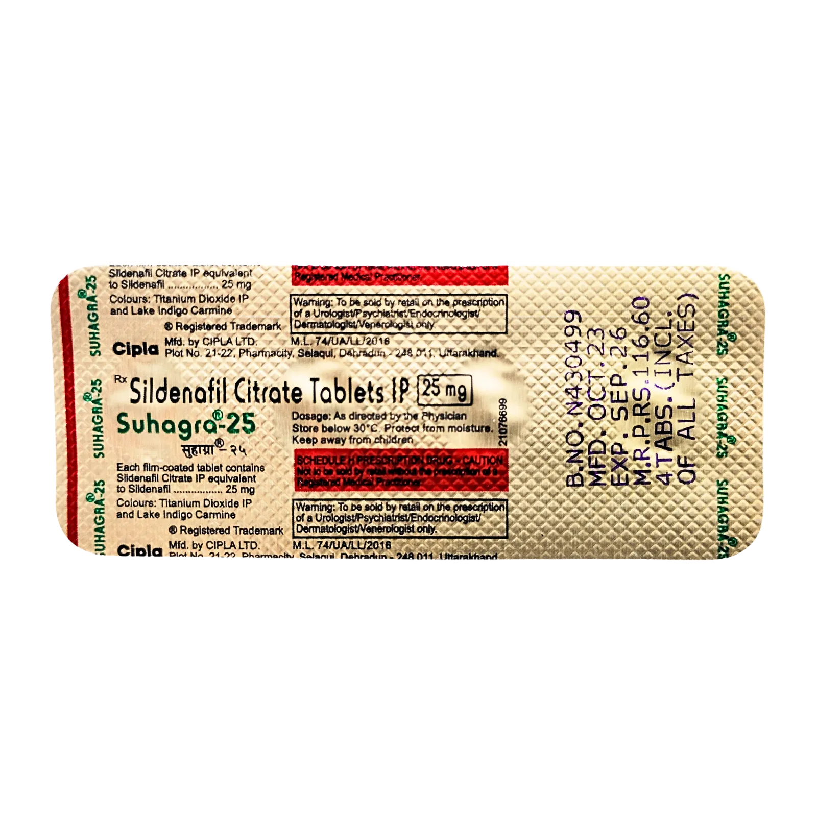 スハグラ 25mg