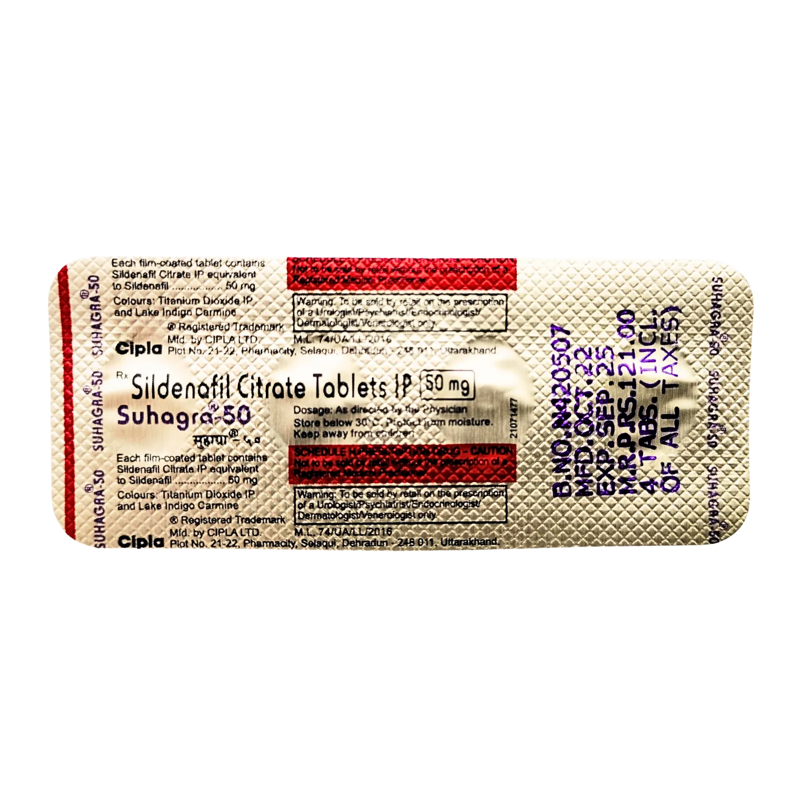 スハグラ 50mg