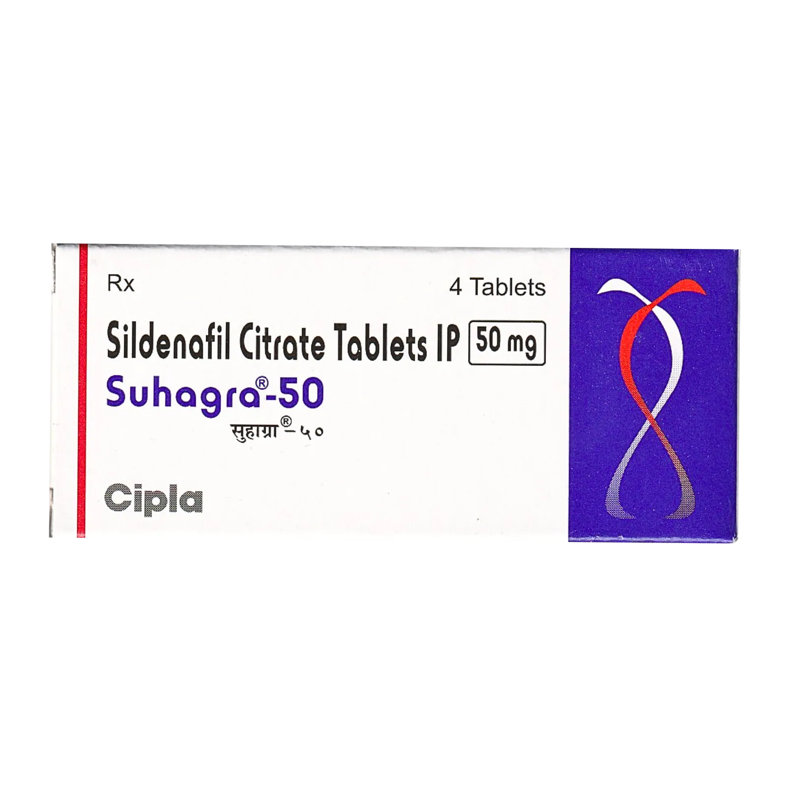 スハグラ 50mg