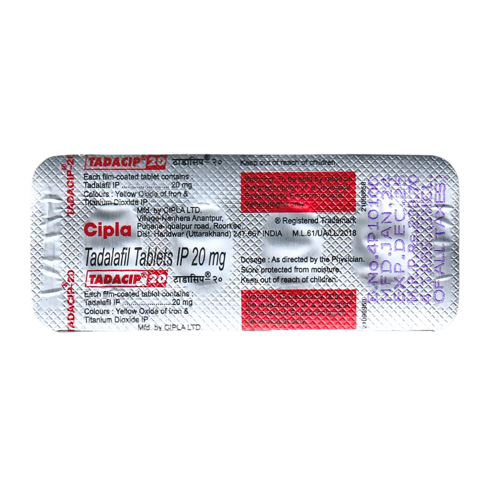 タダシップ 20mg（4錠）