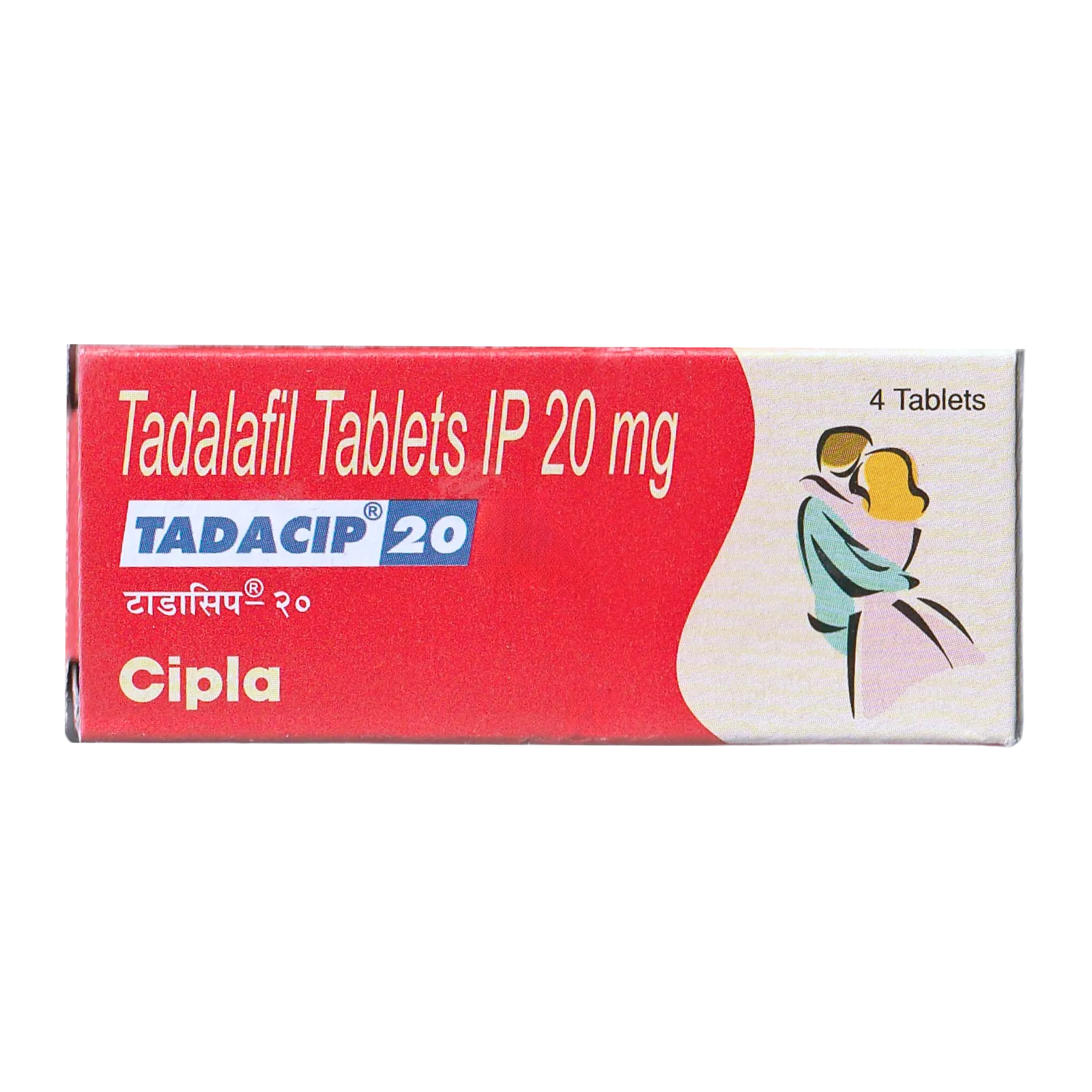 タダシップ 20mg（4錠）