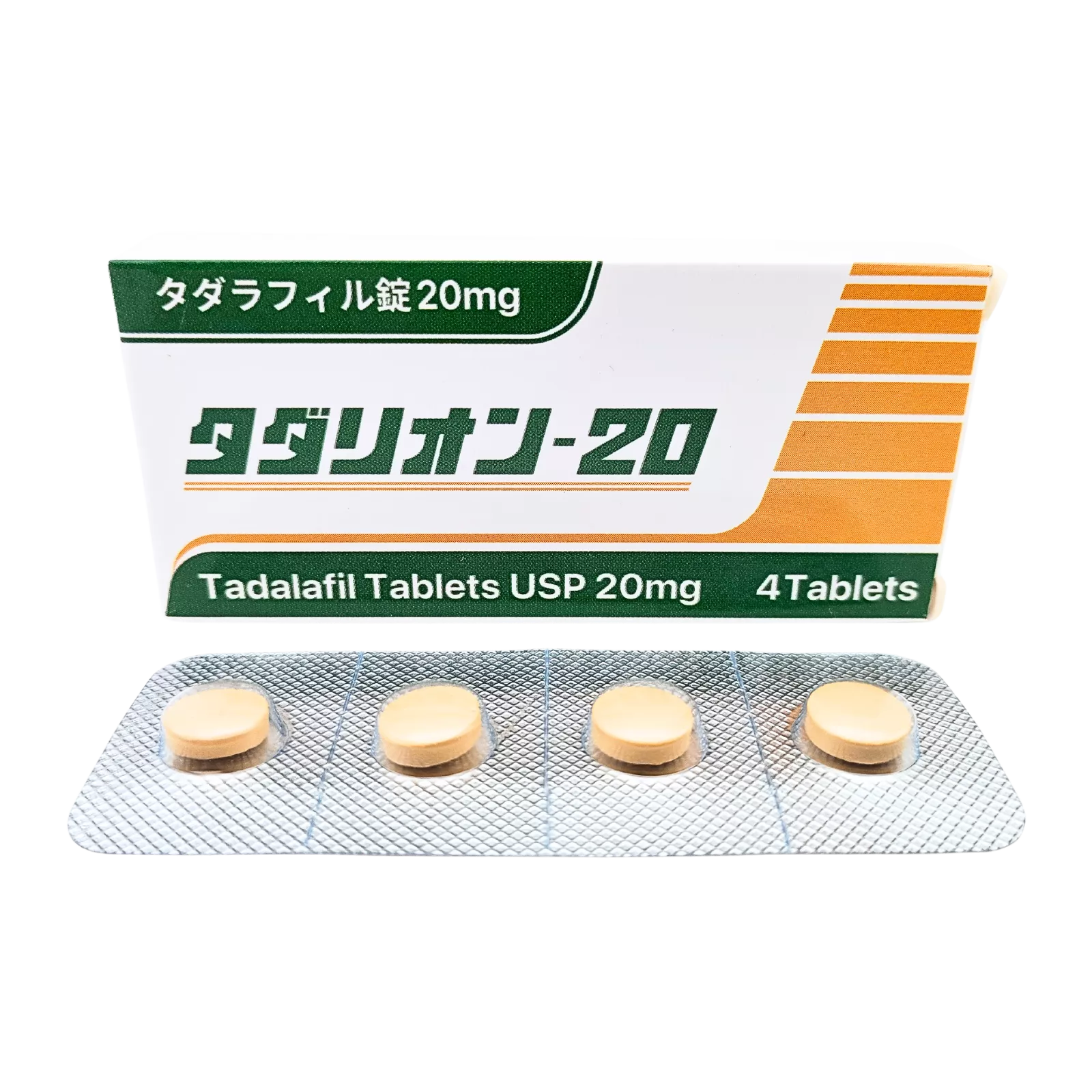タダリオン 20mg（4錠）