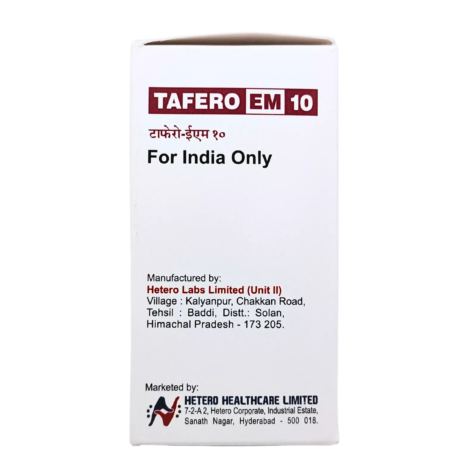 タフェロEM10（TAFERO EM 10）の箱（側面2）