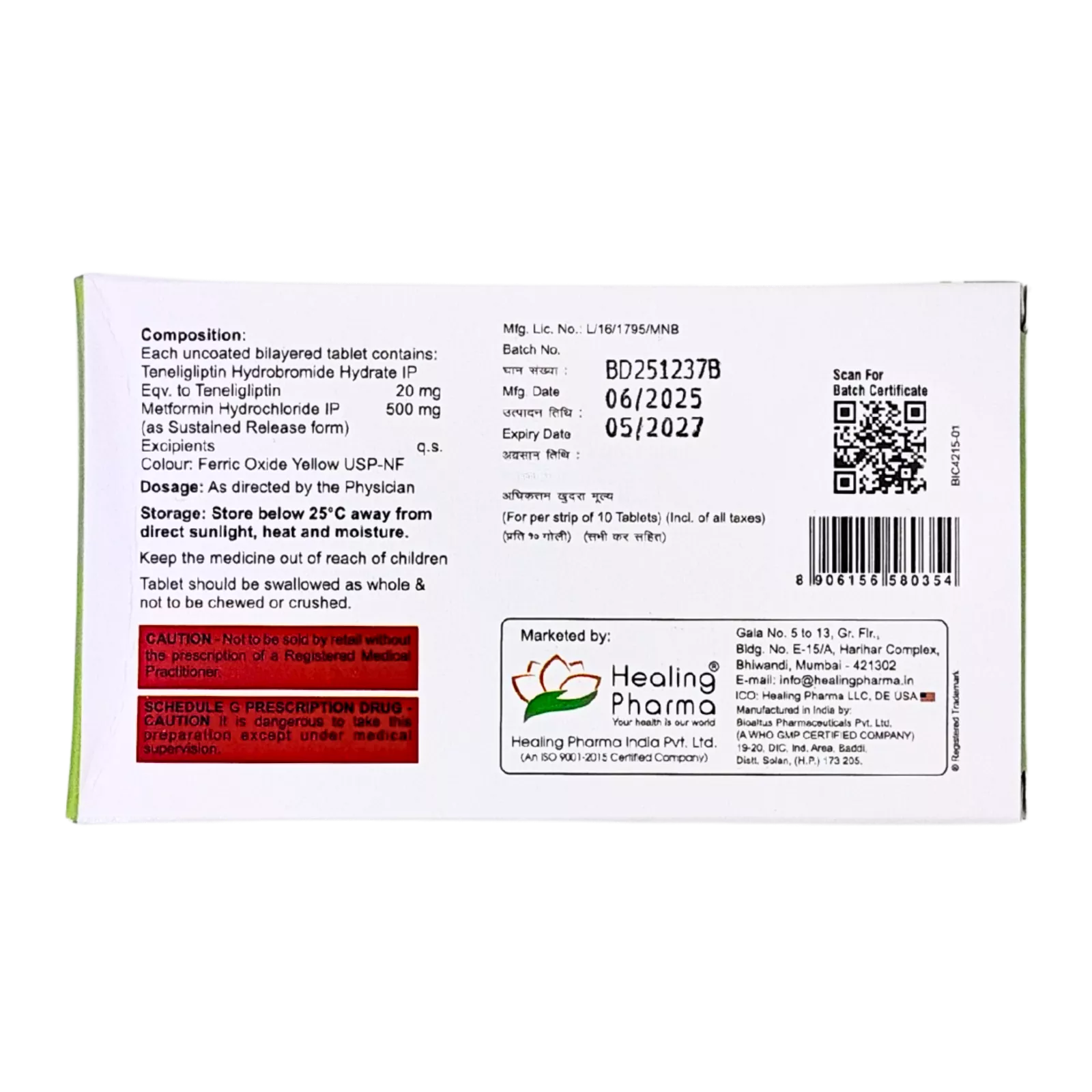 テンライファインM