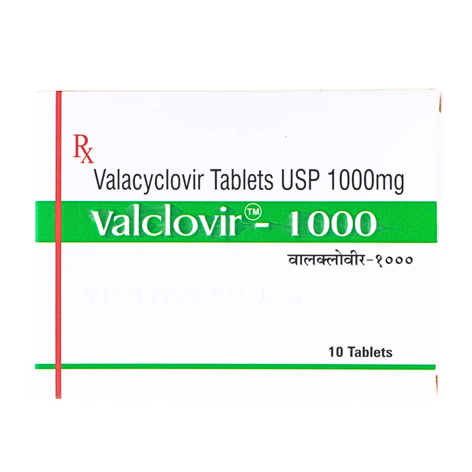 バルクロビル 1000mg