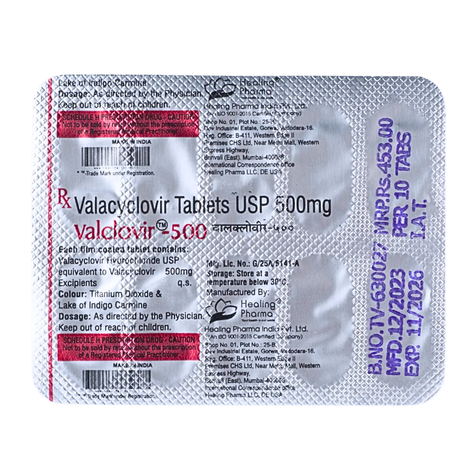 バルクロビル 500mg
