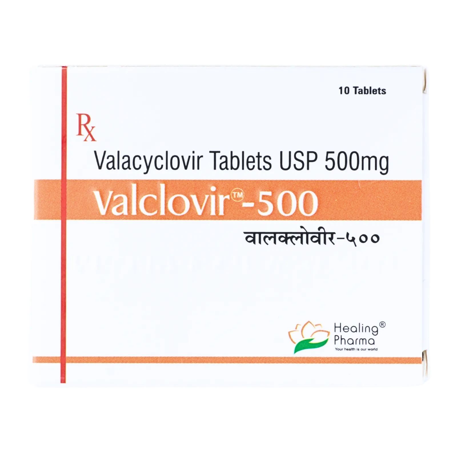 バルクロビル 500mg