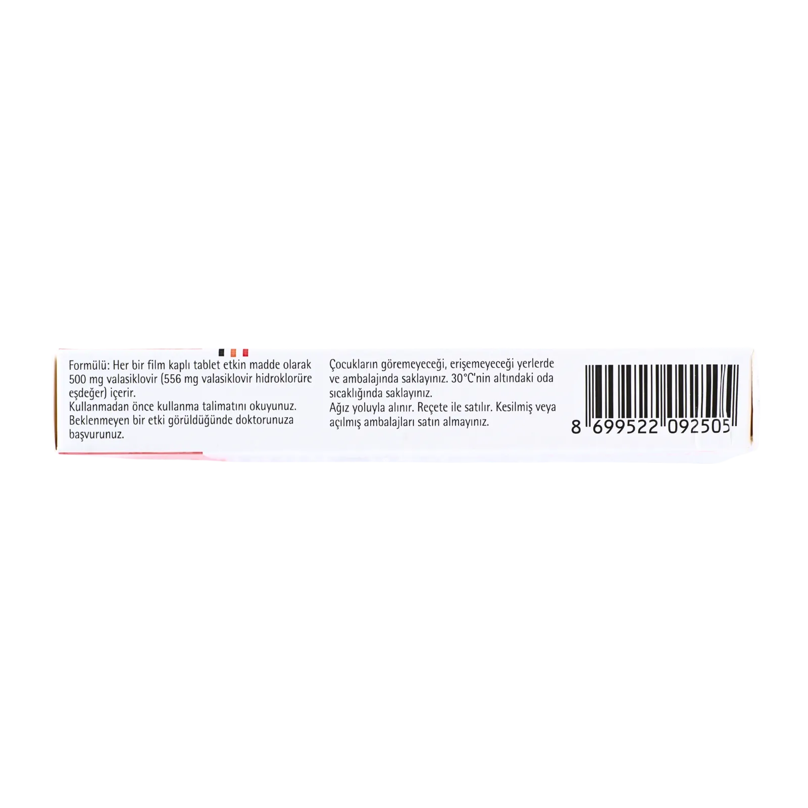 バルトレックス 500mg