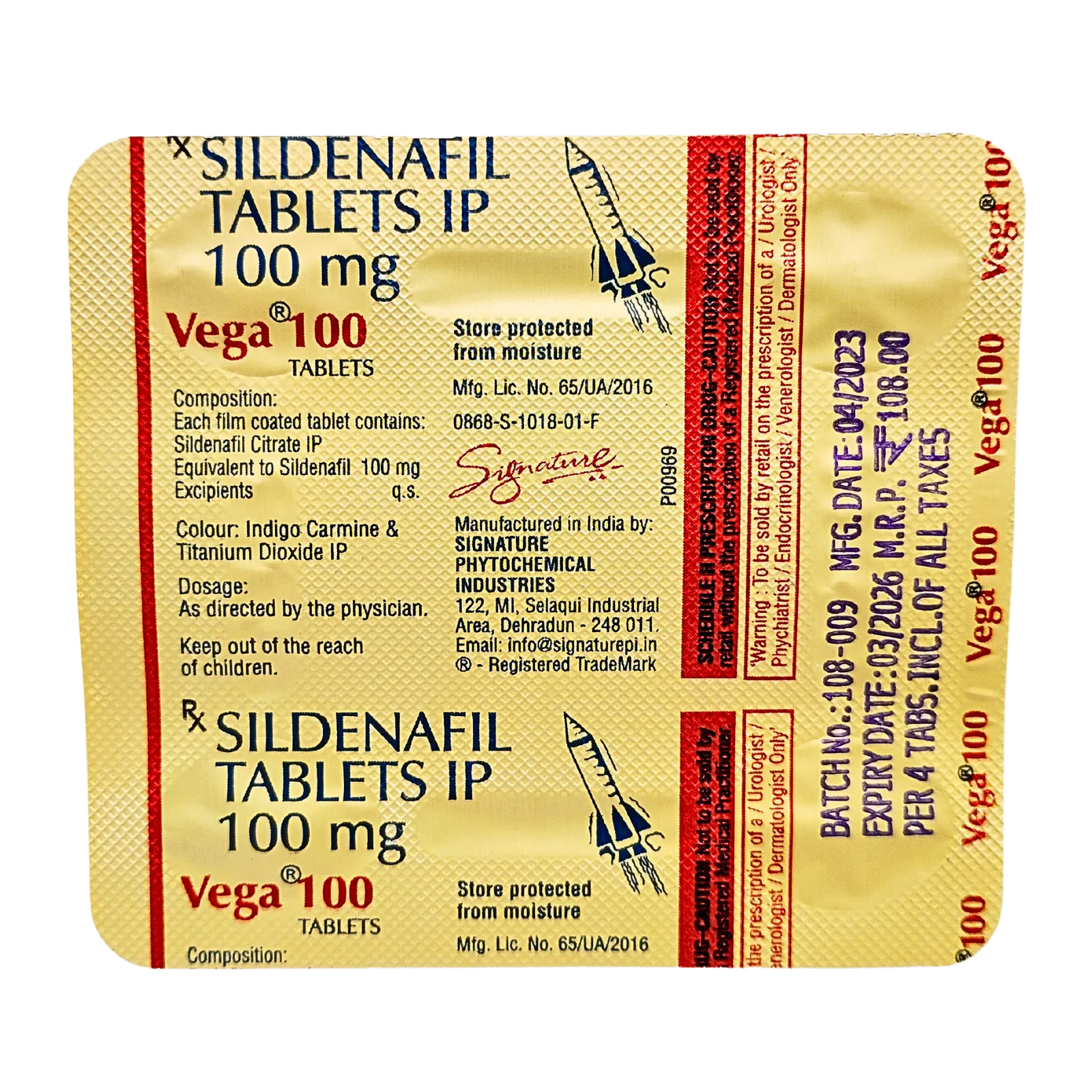 ベガ 100mg