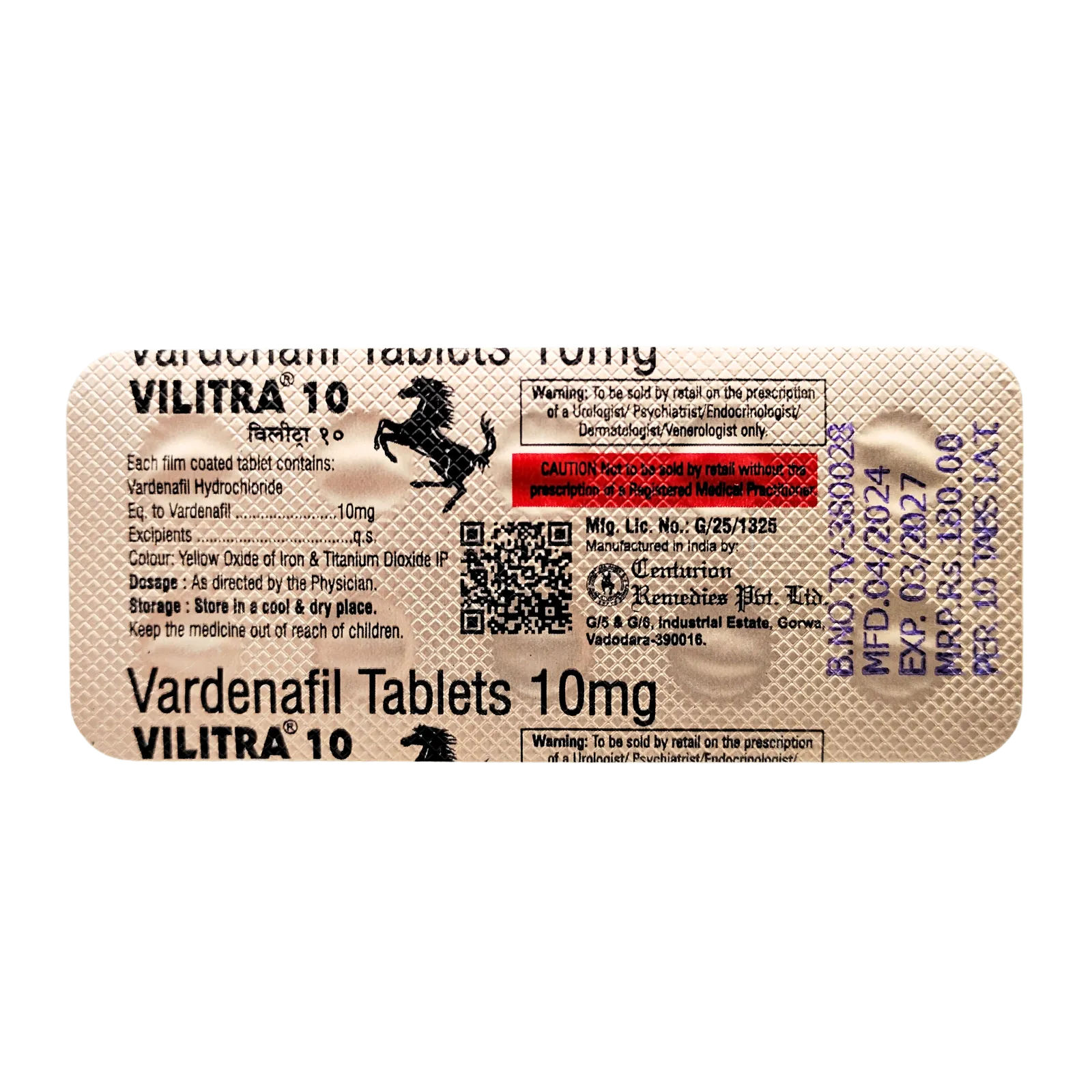 ビリトラ 10mg