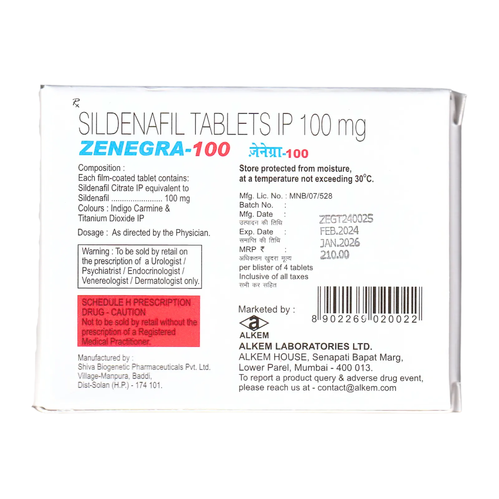ゼネグラ 100mg（8錠）