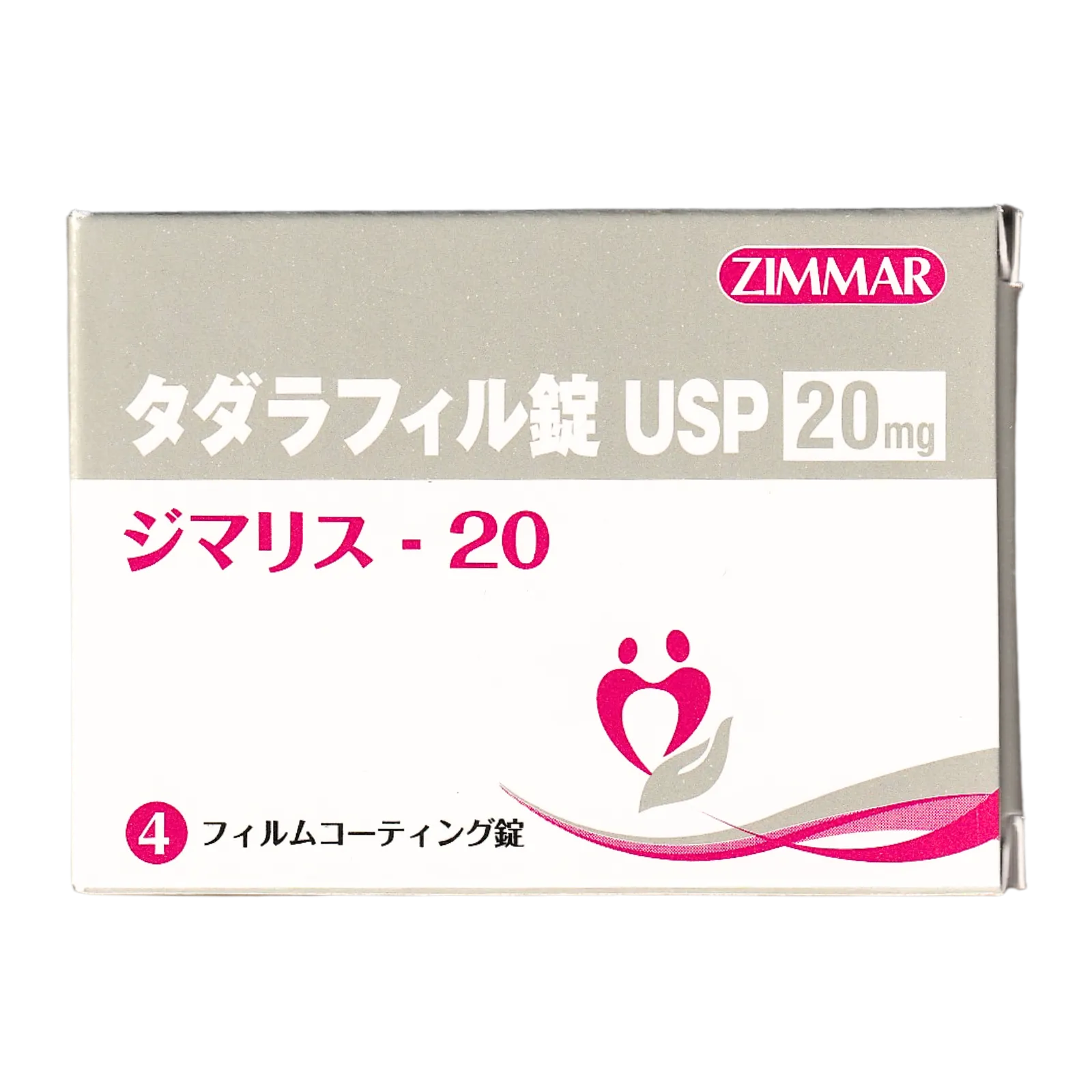 ジマリス 20mg（4錠）