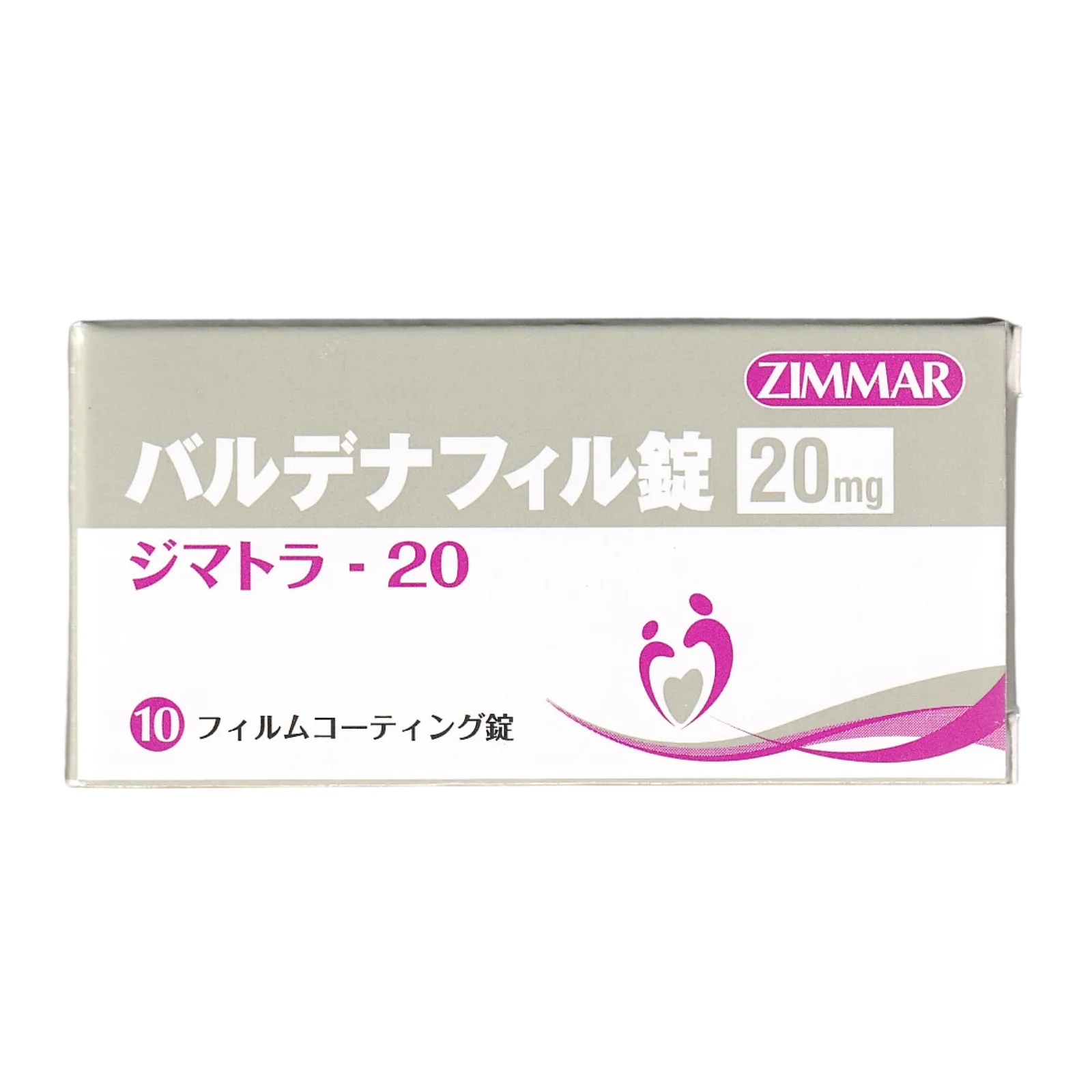 ジマトラ 20mg（10錠）