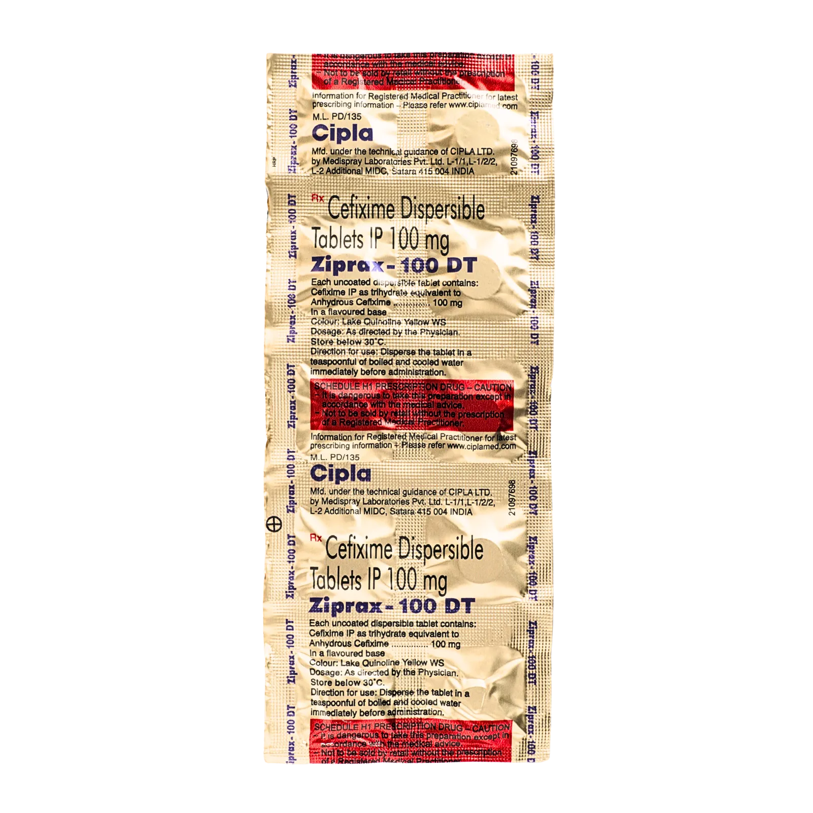 ジプラックス 100mg