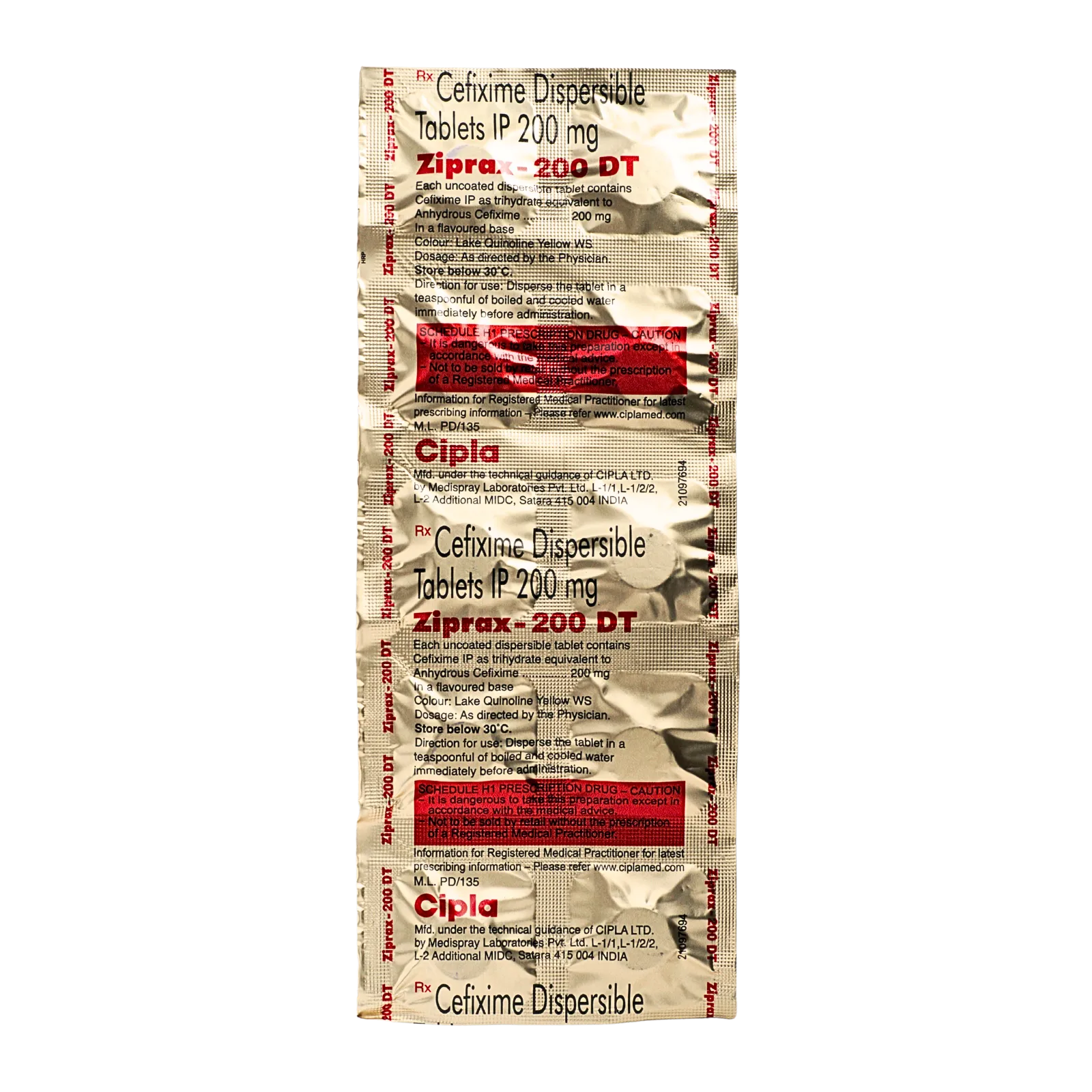 ジプラックス 200mg
