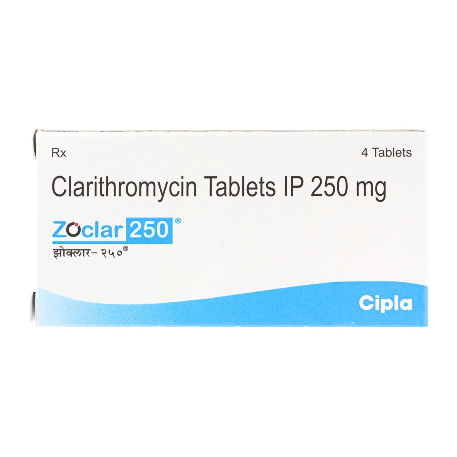 ゾクラー 250mg