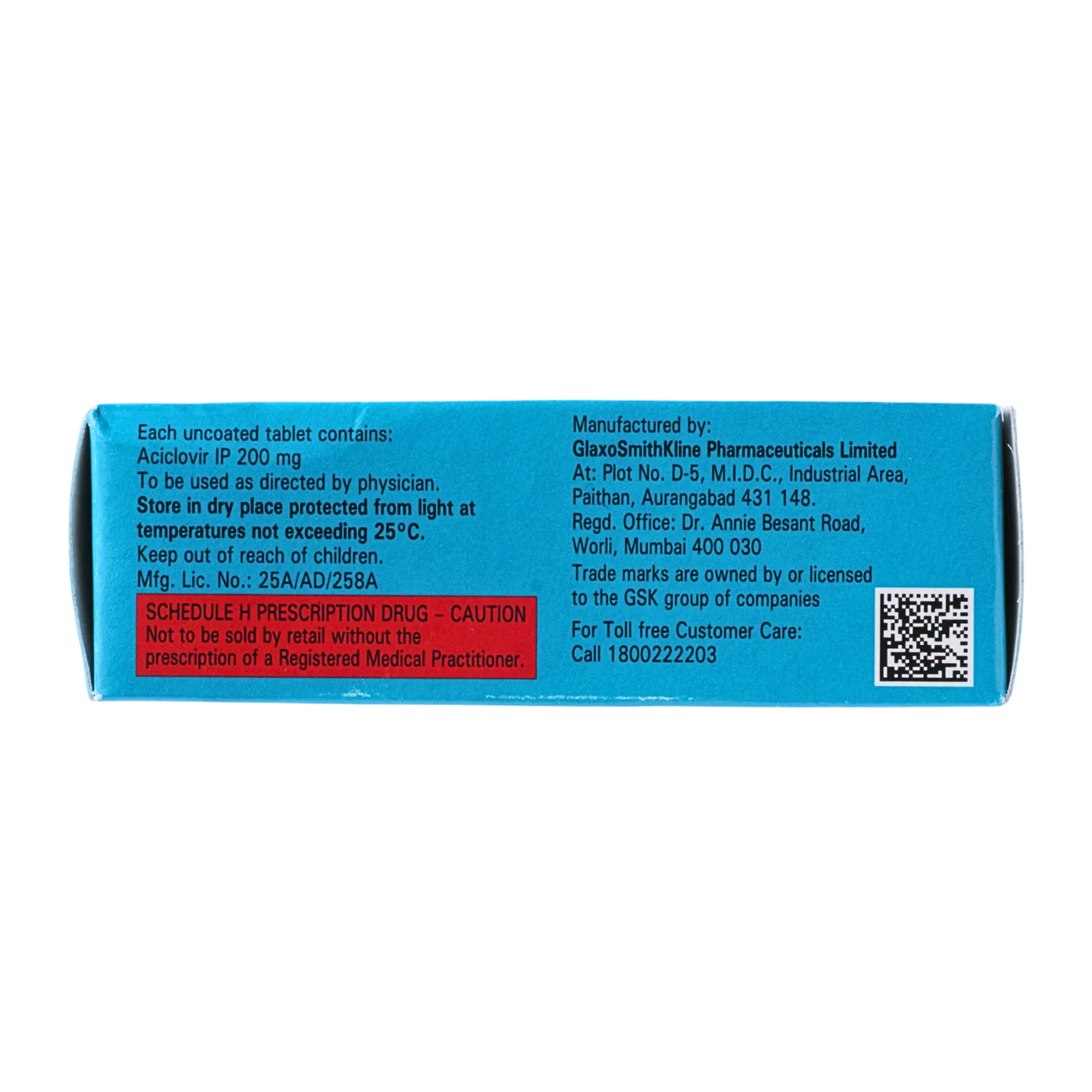 ゾビラックス 200mg