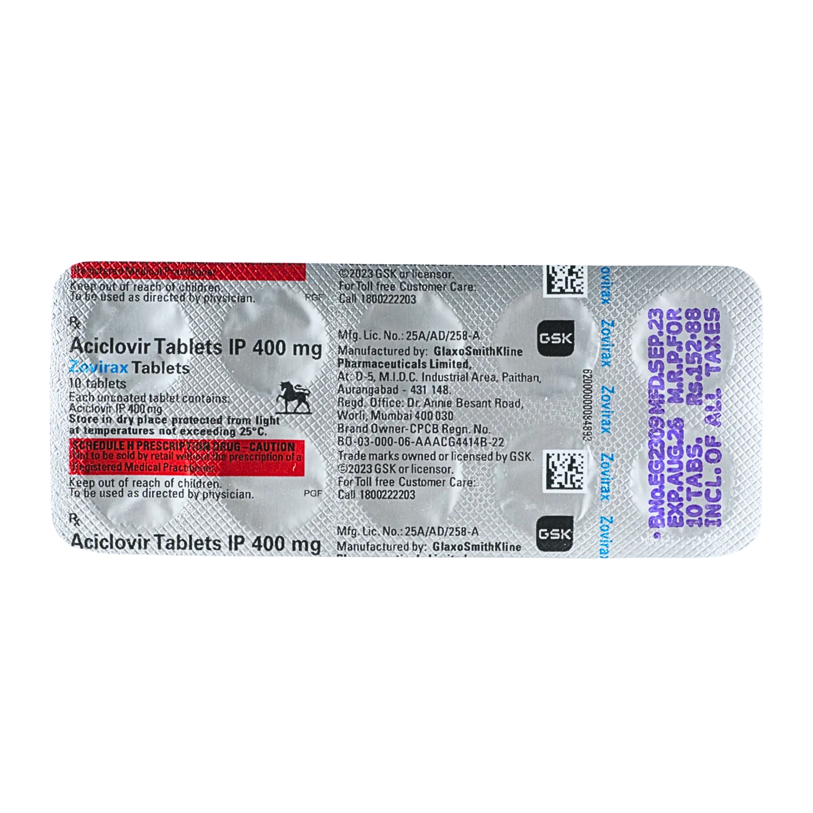 ゾビラックス 400mg