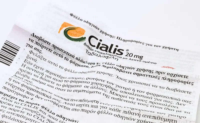シアリス（Cialis）20mgの添付文書（表面）上部をアップにした写真