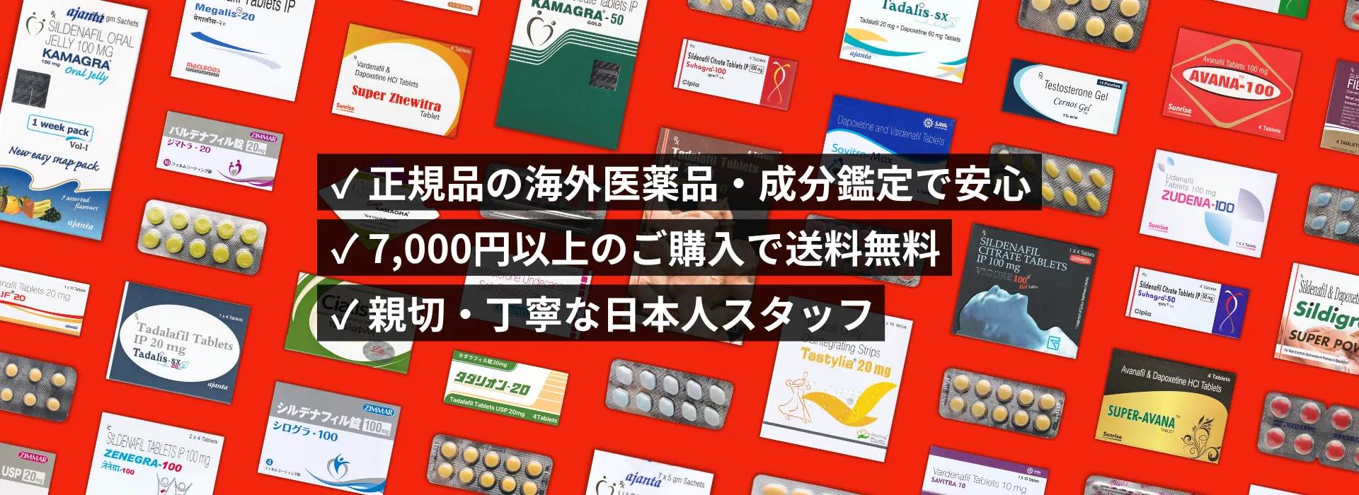 個人輸入代行「mednoa（メドノア）」では、正規品の海外医薬品・成分鑑定で安心、7,000円以上のご購入で送料無料、親切・丁寧な日本人スタッフがご対応いたします。